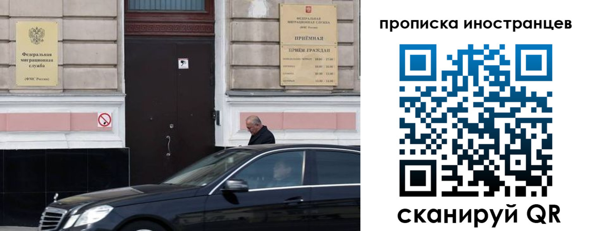 временная регистрация в Урус-Мартане