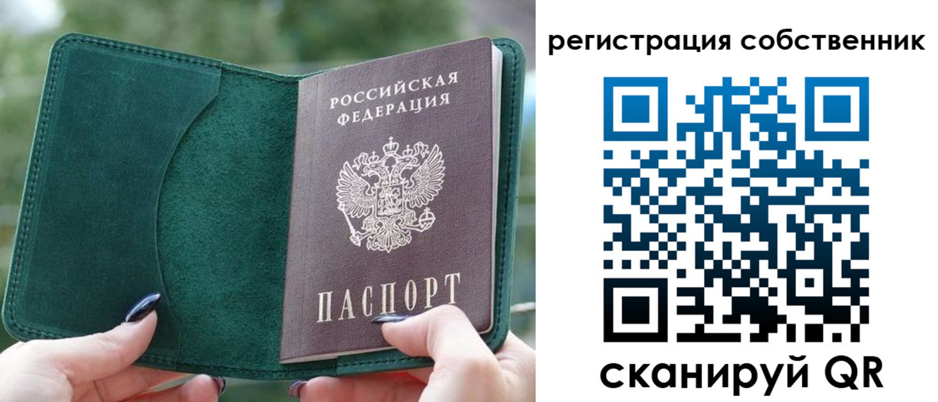 регистрация для школы в Урус-Мартане